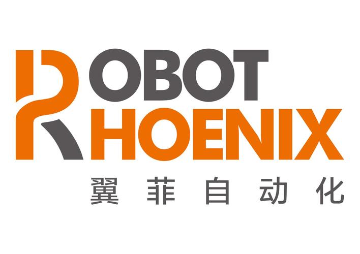 翼菲