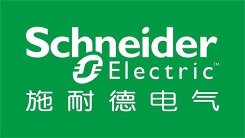 施耐德