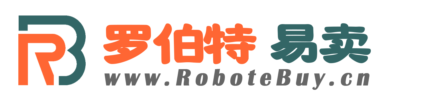 罗伯特易卖